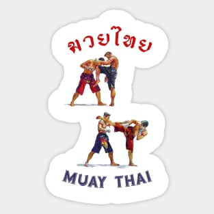 Traditional Muay Thai Kickboxing Thailand Sticker